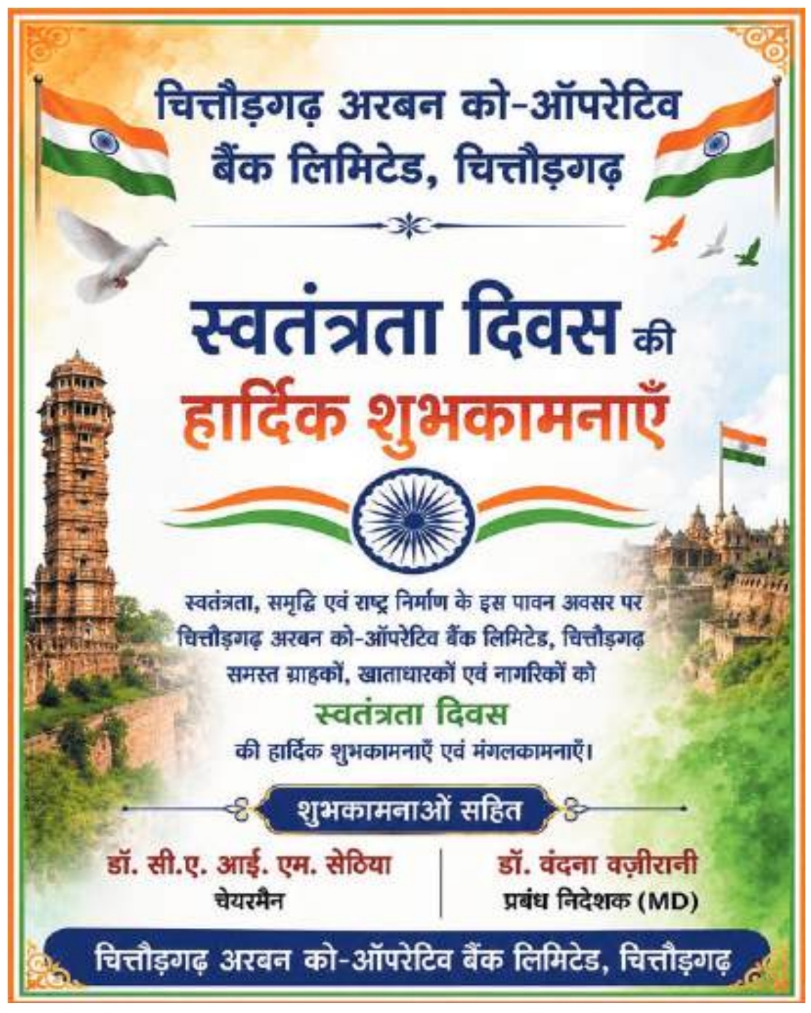 WhatsApp Image 2026-08-15 at 11.39.34 (1)